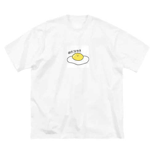 めだまやき ビッグシルエットTシャツ