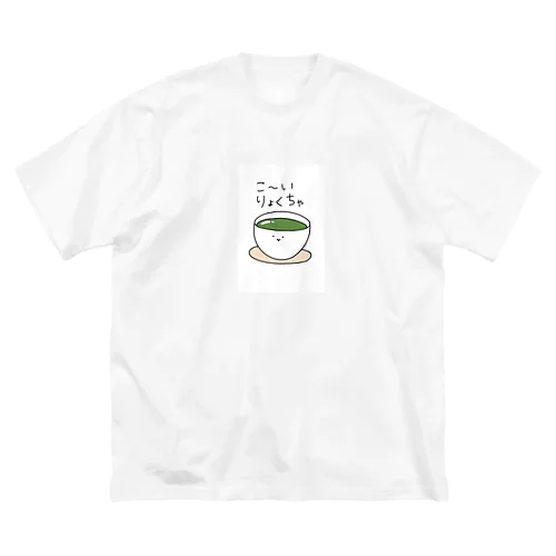 こ〜いりょくちゃ ビッグシルエットTシャツ