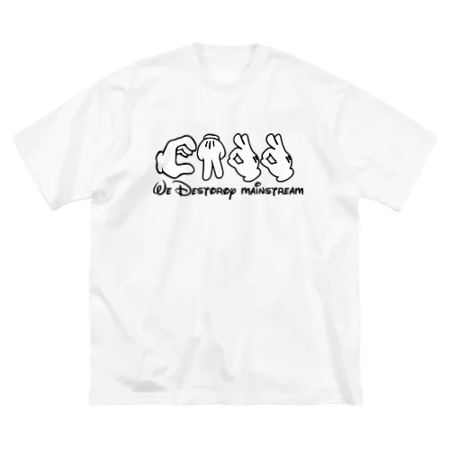 DISパロ ビッグシルエットTシャツ