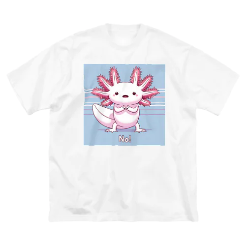 いや！ウーパールーパー ビッグシルエットTシャツ