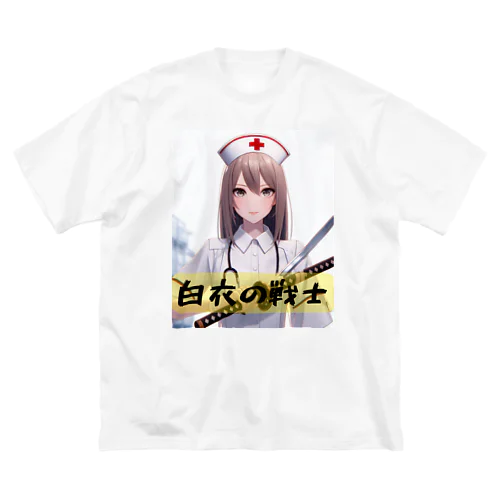 白衣の戦士シリーズ ビッグシルエットTシャツ