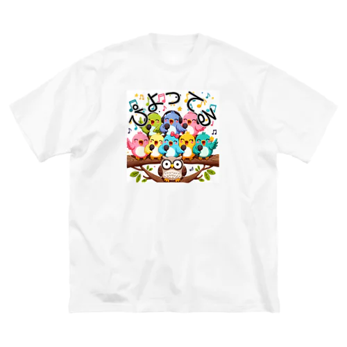 歌うトリ Big T-Shirt