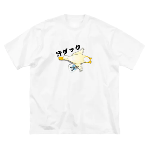 汗ダック ビッグシルエットTシャツ