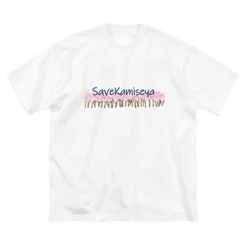 SAVE KAMISEYA Big T-Shirt