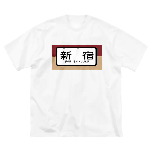 国鉄色　特急　新宿 ビッグシルエットTシャツ