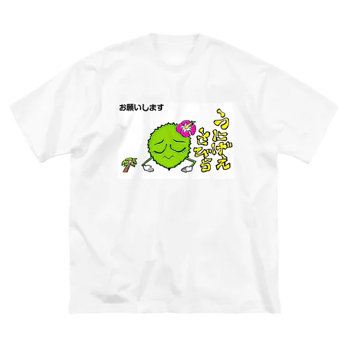 串カツの妖精クシニョロ（おねがいします） ビッグシルエットTシャツ