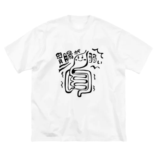 胃腸が弱いちゃん ビッグシルエットTシャツ