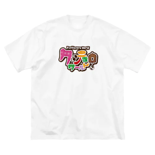 串カツの妖精クシニョロ（クシニョロワールド） ビッグシルエットTシャツ