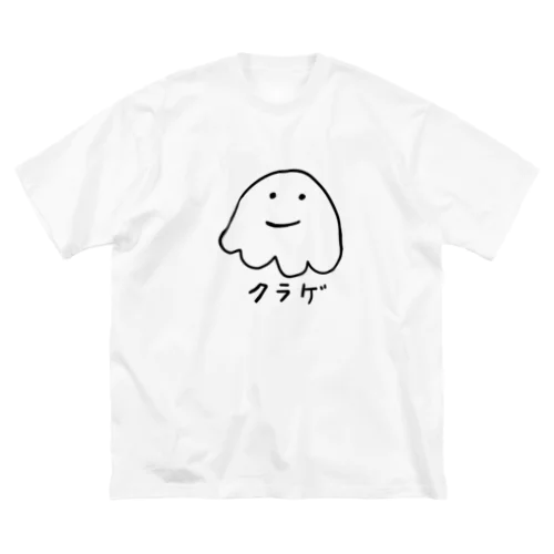 ただのくらげ ビッグシルエットTシャツ