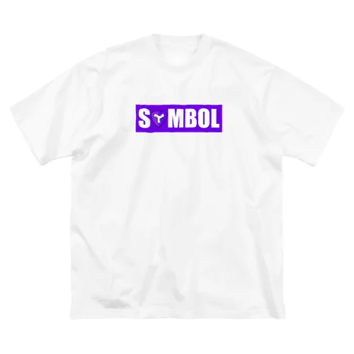 SYMBOL新ロゴ ビッグシルエットTシャツ