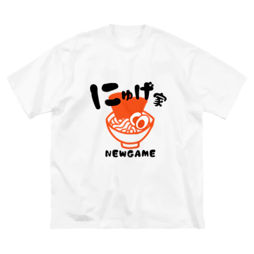 麺匠にゅげ家🍜 Big T-Shirt