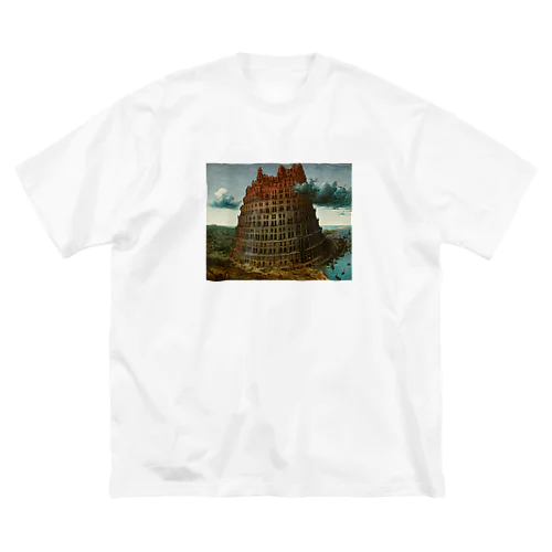 ブリューゲル「バベルの塔②」　ピーテル・ブリューゲルの絵画【名画】 ビッグシルエットTシャツ