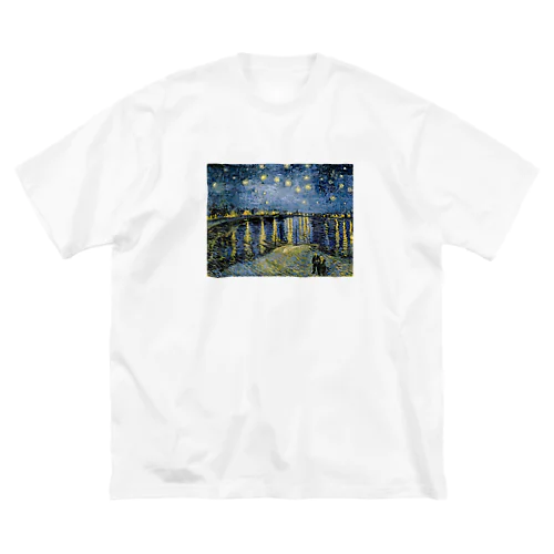 ゴッホ「ローヌ川の星月夜」　フィンセント・ファン・ゴッホの絵画【名画】 ビッグシルエットTシャツ