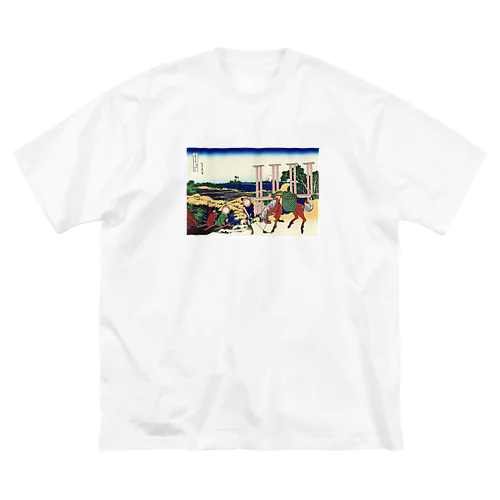 北斎「富嶽三十六景⑦　武州千住」葛飾北斎の浮世絵 Big T-Shirt