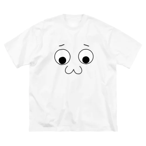 大きなお目々 - ハの字眉ver. ビッグシルエットTシャツ