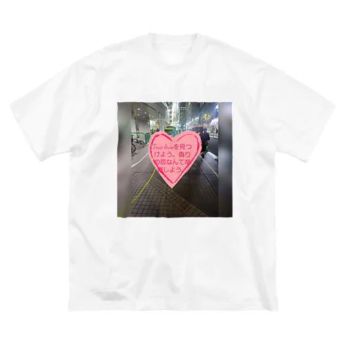 さよなら大久保公園グッズ Big T-Shirt