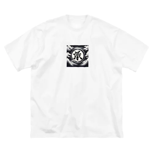 かっこいい ビッグシルエットTシャツ