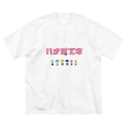 ハナミズキ studio Live 記念Tシャツ（ステキ休日委員会） Big T-Shirt