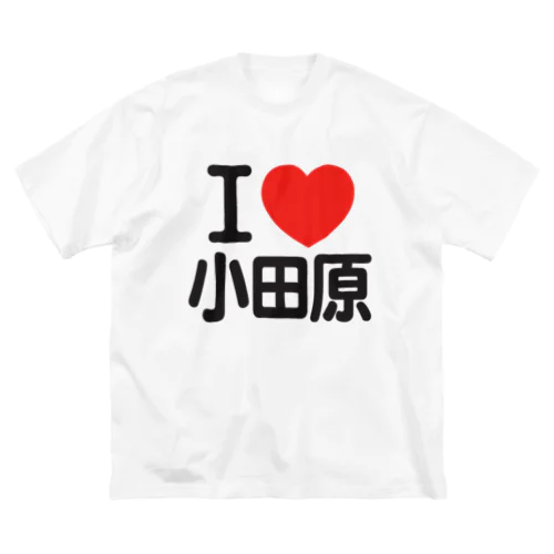 I LOVE 小田原 ビッグシルエットTシャツ