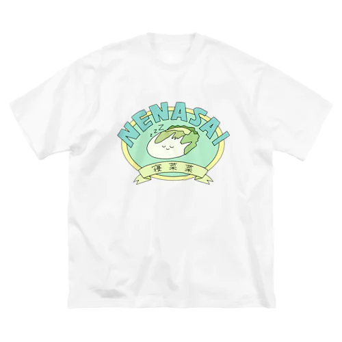 寝菜菜(ねなさい) Big T-Shirt