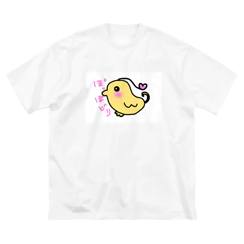 ぽっぽどり Big T-Shirt