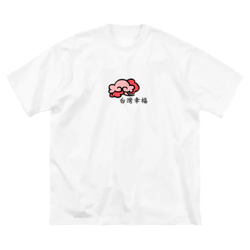 中華雲 ビッグシルエットTシャツ