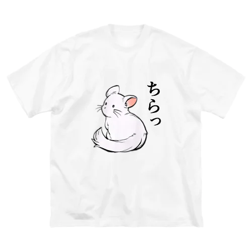 チラチラするチンチラ ビッグシルエットTシャツ