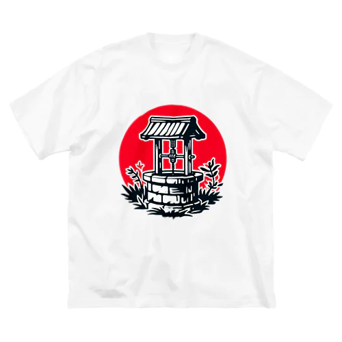 井戸 ビッグシルエットTシャツ