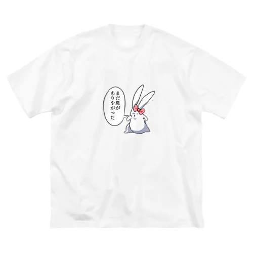 うさ子「まだ息がありやがった」 Big T-Shirt