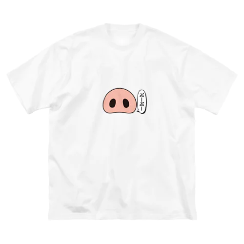 ぶーぶー ビッグシルエットTシャツ