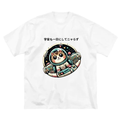 スペースニャンダー ビッグシルエットTシャツ