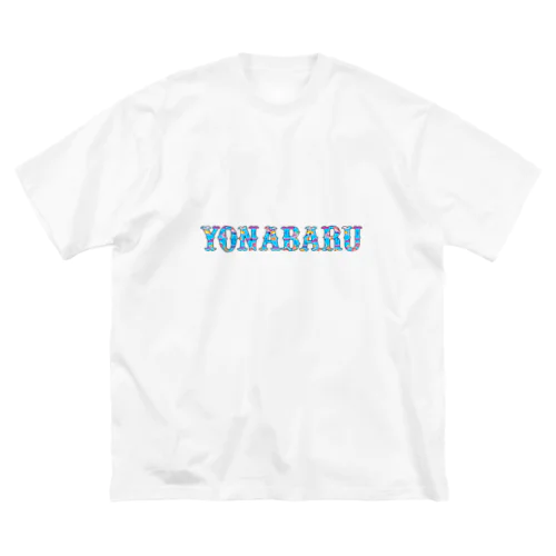 紅型 沖縄 青 YONABARU  Big T-Shirt