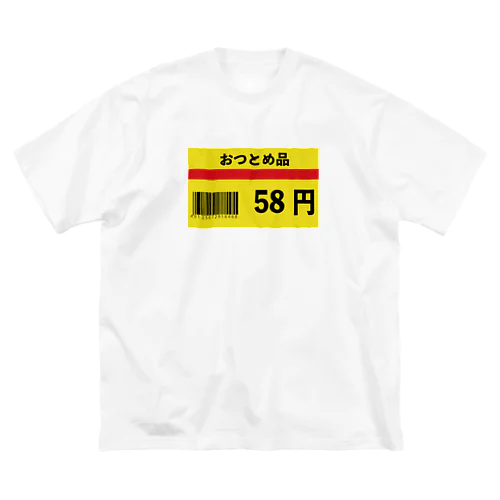 おつとめ品 58円 Big T-Shirt