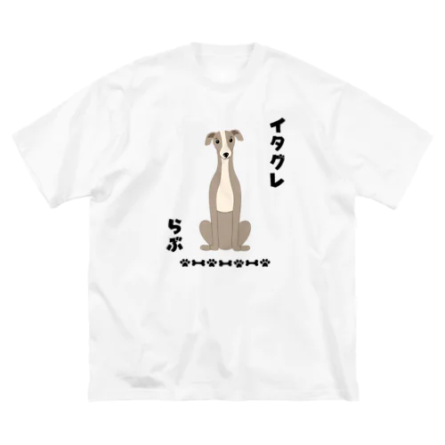 イタグレらぶ Big T-Shirt