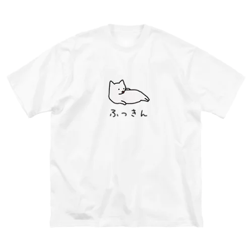 [筋トレ猫シリーズ]ふっきんねこちゃん[白猫] Big T-Shirt