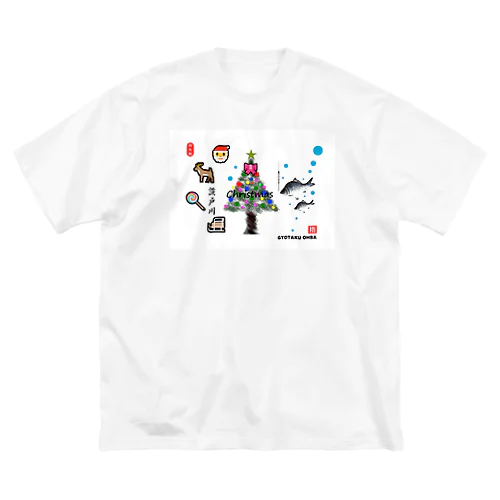 箆鮒！（ 茨戸川 ）クリスマスツリー　あらゆる生命たちへ感謝をささげます。 Big T-Shirt