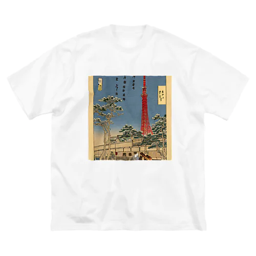 江戸塔 Big T-Shirt