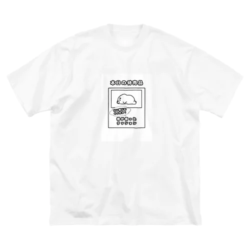 本日の特売品 ビッグシルエットTシャツ