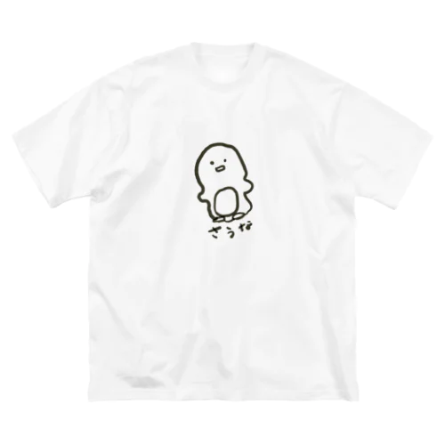 おさぺん　（おさうなぺんぎん） ビッグシルエットTシャツ