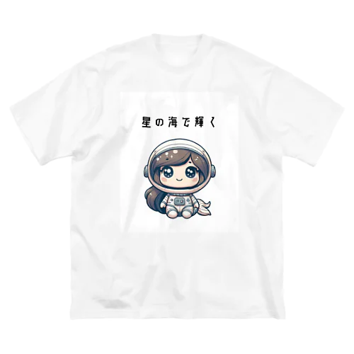 宇宙のマーメイド Big T-Shirt