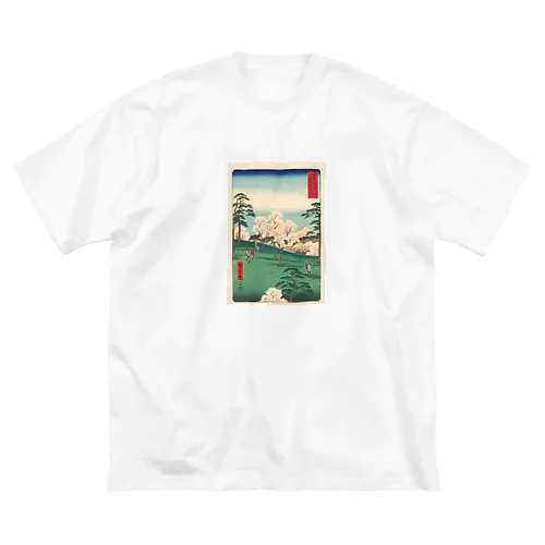 広重「冨二三十六景⑧　東都あすか山」歌川広重の浮世絵 ビッグシルエットTシャツ