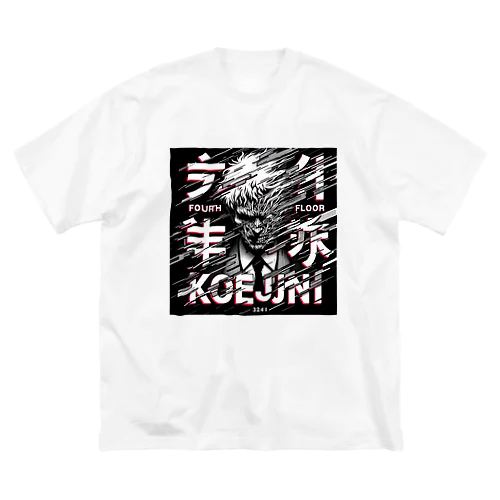 FourthFloor Human ビッグシルエットTシャツ