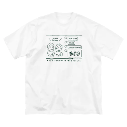 その研Tシャツ vol.1 white Big T-Shirt