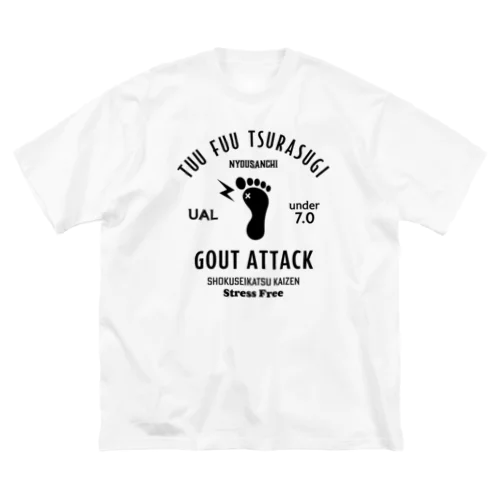 GOUT ATTACK (文字ブラック) ビッグシルエットTシャツ