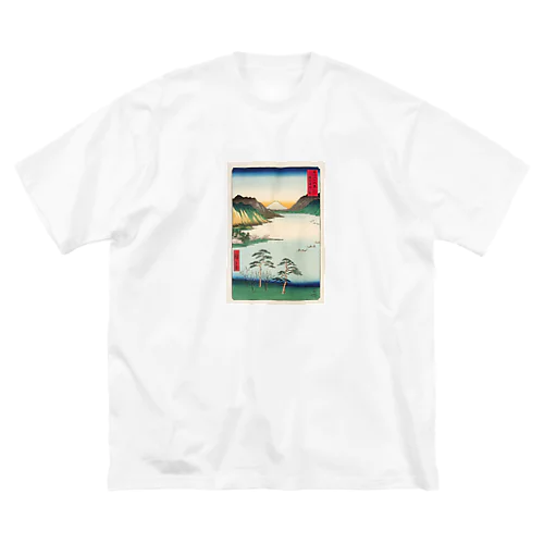 広重「冨二三十六景㉘　信州諏訪之湖」歌川広重の浮世絵 ビッグシルエットTシャツ