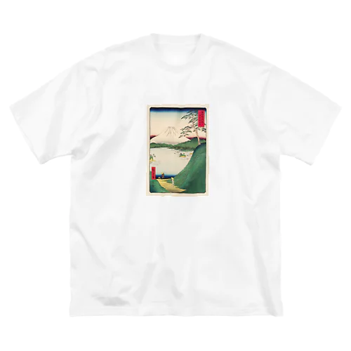 広重「冨二三十六景㉚　甲斐御坂越 」歌川広重の浮世絵 Big T-Shirt