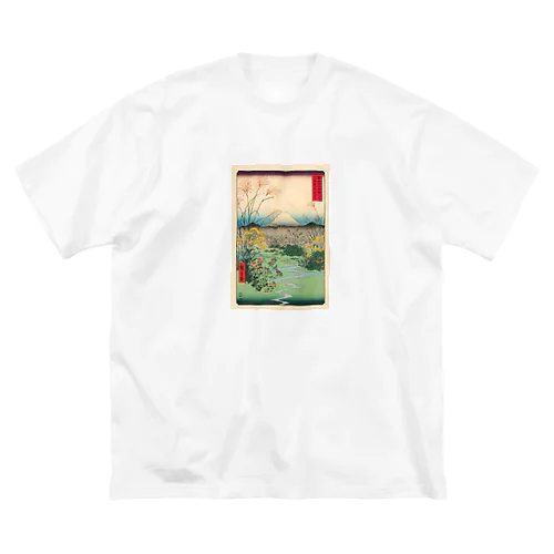 広重「冨二三十六景㉛　甲斐大月の原」歌川広重の浮世絵 ビッグシルエットTシャツ