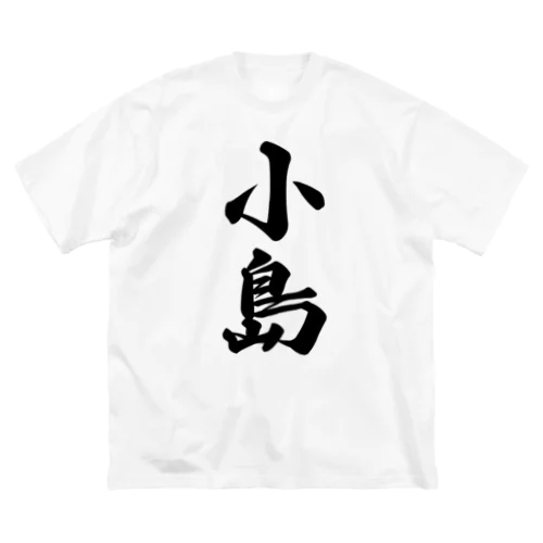 小島 ビッグシルエットTシャツ