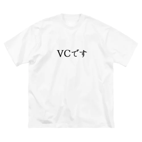 VCです。 ビッグシルエットTシャツ