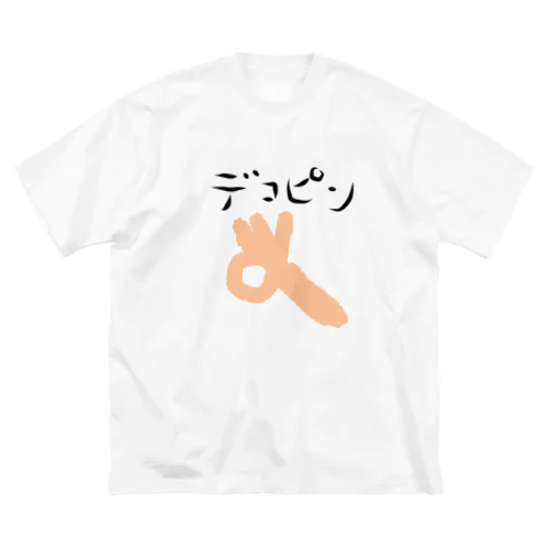 デコピン Big T-Shirt